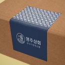 영주상회 이미지