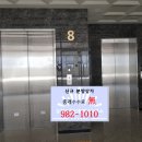 오성프라자 앞 이미지