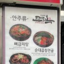 연희옥 연희본점 네이버블로그