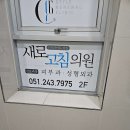최성호비뇨기과의원 티스토리