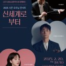 공주문예회관대공연장 이미지