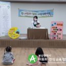 좋은엔젤유치원 이미지