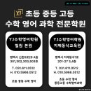 동삭중학교 이미지