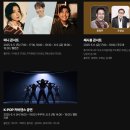 문화가 있는 날_컬쳐(Culture)팔레트 <클래식한 K-POP> | [천안 축제, 행사]2025 천안 K-컬쳐 박람회 다녀왔어요! 후기(파워 FM 웬디의 영스트리트, 밤에 보면...