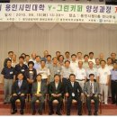 블루트라이앵글(BLUE TRIANGLE)
