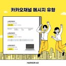 애드채널 이미지