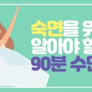 코슬립수면의원 이미지