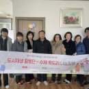 꿈터지역아동센터 이미지