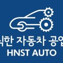 광명자동차정비공업사 네이버블로그