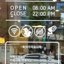 커피홀베이커리철원
