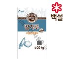 백설 이미지