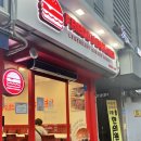 삼전역3번출구앞 | [삼전] 파인애플 햄버거 맛집 “프레디버거 삼전점” 패티가 수제버거 같은 햄부기
