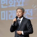 주민자치 역량강화 이미지