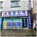 명장인력 - 이천시 | 명장인력