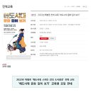 한덕건설(주) | 종로 서울역사박물관 스미다강 에도시대 도시풍경 볼만한전시 추천