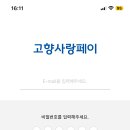 김제사랑주유소 이미지