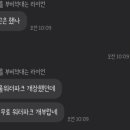 참약사 더봄약국 이미지