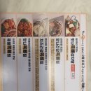 맛나감자탕 이미지