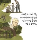 예스그래픽
