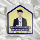 서초공인중개사사무소 이미지