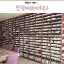 (주)한국향료 이미지