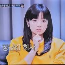 정국이랑 심형탁아내 너무닮아서 소름끼쳐 이미지