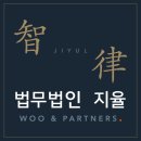 변호사설세웅법률사무소