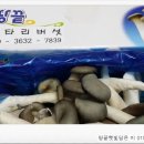 예덴농원 이미지