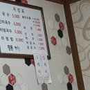 황룡칼국수