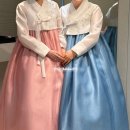 부산 가성비 고퀄리티 혼주한복 후기 눈부신한복