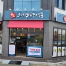 금호.조개칼국수.우동 네이버블로그