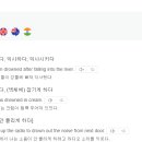 멜로디라인 티스토리