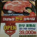 상동한우농장 이미지