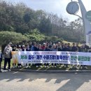 충주수퍼