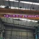 주식회사 썬테크