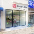 참바른공인중개사사무소 이미지