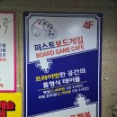 오렌즈구월점 이미지