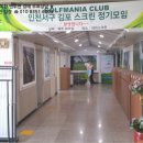 세아스크린골프존 네이버블로그