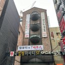 탑뷰티클래스 레푸스부천역점 | 부천내성발톱 전문적으로 해결하고 왔어요.