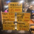 마엑스포차(한대점) 네이버블로그