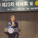 사단법인대한산업보건협회대구의원 이미지