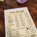 꼬레랑옛날통닭 - 파주시 교하로 1415 | 꼬레랑옛날통닭