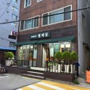 청계숯불닭갈비 이미지