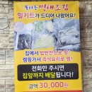 서구청 본관 | 심곡동 맛집 철판명태조림 활화산불타는명태조림 서구청점