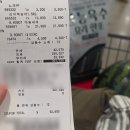 유기농소세우김밥 | 코스트코 고척점 6월 넷째주 할인정보 베이커리 신상품 총정리
