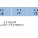 낙동강변로4-20 이미지