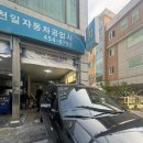 천일카센타 | [수원 그랜드카니발 11인승 복원] 3열 탈거로 검사 불가! 천일카센타에서 11인승 원형복원 완료