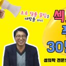 강동우성의원 이미지