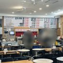 세븐일레븐일산장항공원점 | 일산 닭도리탕 맛집 풍년닭도리탕 일산장항점