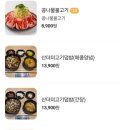 한솥 이미지